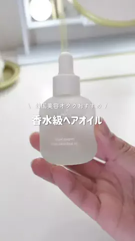みらい 🫧 ￤韓国美容オタの日常のTikTok投稿