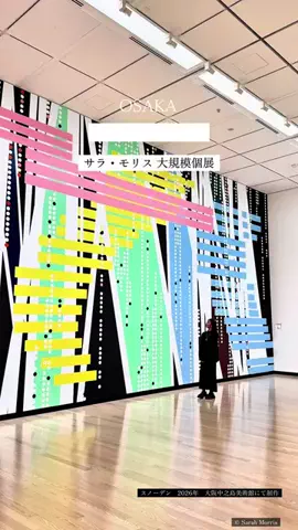 ナオミ | アート・建築巡りのTikTok投稿
