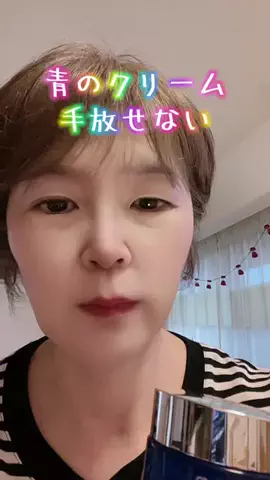 真理🌈ᵕ̈*のTikTok投稿