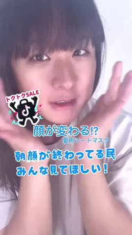ごんのTikTok投稿