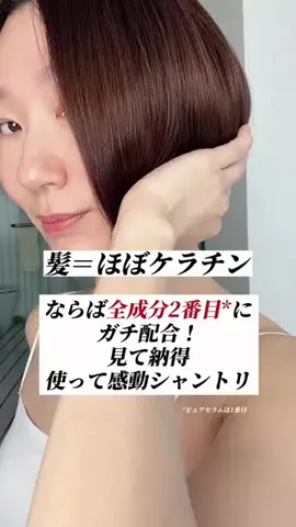 natu | アラフィフゆる美容のTikTok投稿