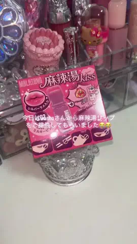 シール帳😻︎💕︎︎🫶🏻のTikTok投稿