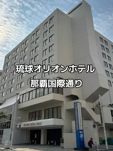 ホーリーゆうのTikTok投稿
