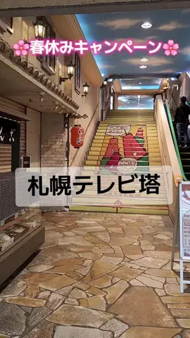 ホーリーゆうのTikTok投稿