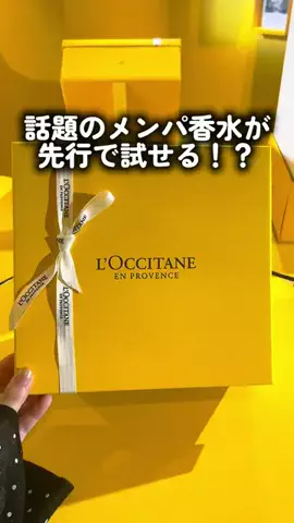トピ子🐰みみより情報ピックアップ♡のTikTok投稿