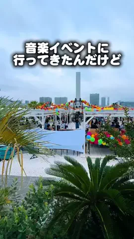 トピ子🐰みみより情報ピックアップ♡のTikTok投稿