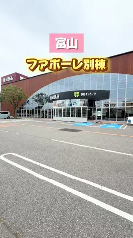 たなっちのTikTok投稿