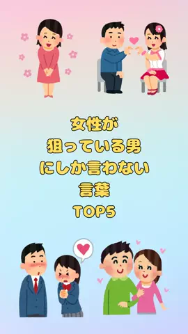 イッサ@至高の男磨きのTikTok投稿