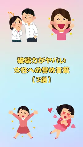 イッサ@至高の男磨きのTikTok PR投稿：#モテる方法 #女性の心理 #恋愛心理学 #メンズ香水 #PR 