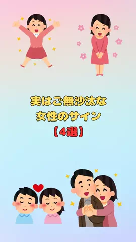 イッサ@至高の男磨きのTikTok PR投稿：#女性の心理 #恋愛心理学 #モテる方法 #メンズ香水 #PR 