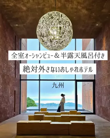 ナオミ | アート・建築巡りのTikTok投稿