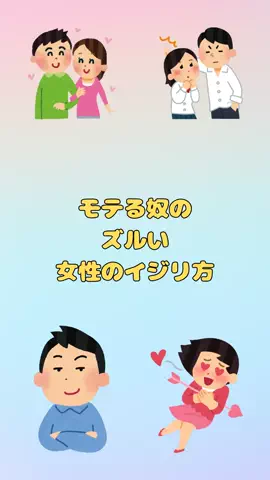 イッサ@至高の男磨きのTikTok PR投稿：#モテる方法 #恋愛心理学 #女性の心理 #メンズ香水 #PR 