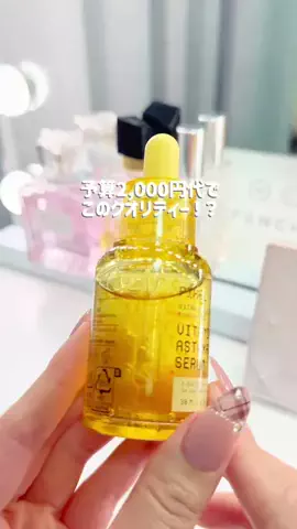 misatoのTikTok投稿