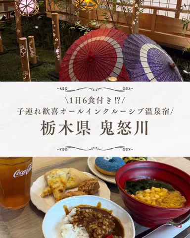 しごおわ主婦のTikTok投稿