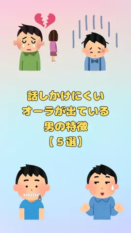 イッサ@至高の男磨きのTikTok投稿