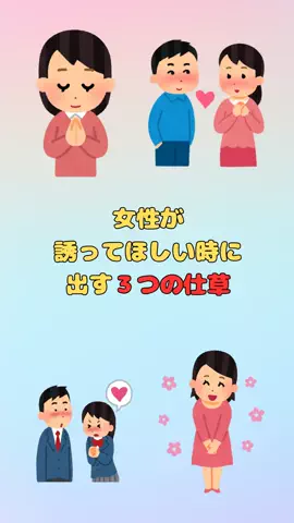 イッサ@至高の男磨きのTikTok投稿