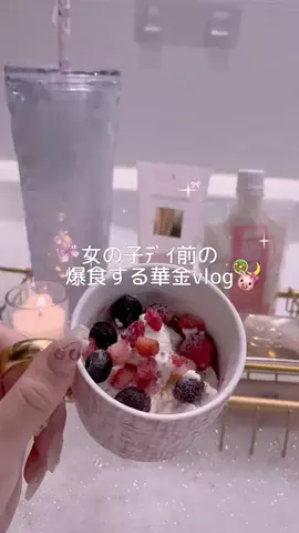 ⑅𝑚𝑎𝑐𝑜⑅のTikTok投稿