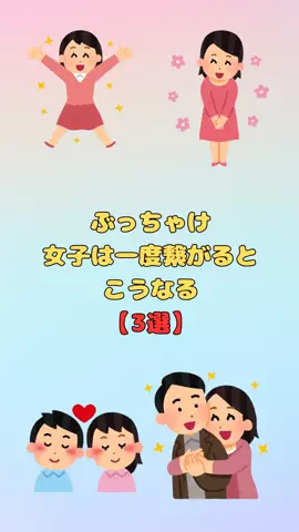 イッサ@至高の男磨きのTikTok投稿