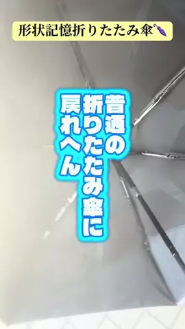 もんのTikTok投稿