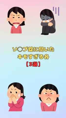 イッサ@至高の男磨きのTikTok投稿