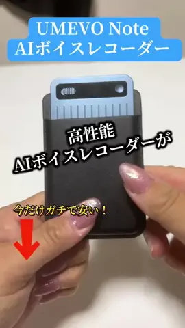 もんのTikTok投稿