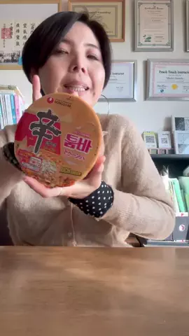 マリコの食べっぷり😋のTikTok投稿