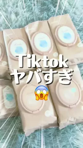 もんのTikTok投稿
