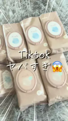 もんのTikTok投稿