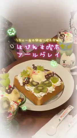 平成を生きるはらだんのTikTok投稿