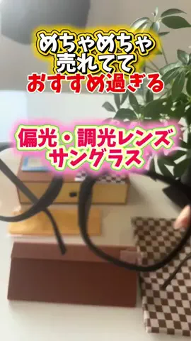 もんのTikTok投稿