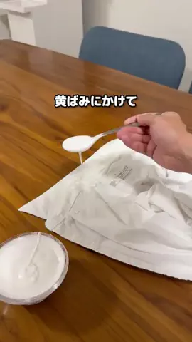 こう｜妻が笑顔になるカンタン掃除のTikTok投稿
