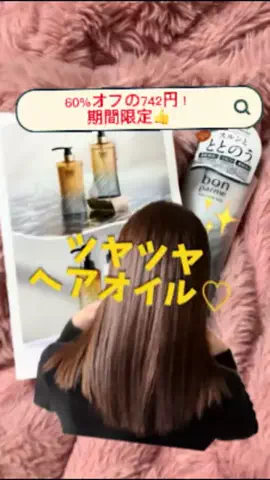 ✧ 𝐸 𝓃 𝒶 ✧ 🐯🍻のTikTok投稿