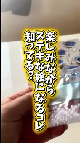 もんのTikTok投稿