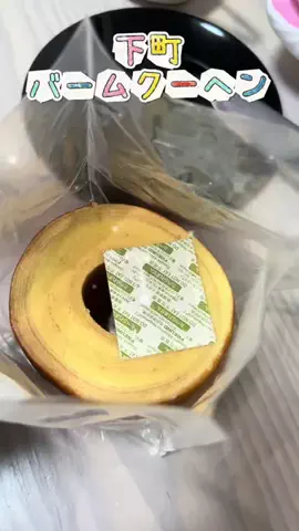 もんのTikTok投稿