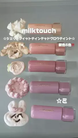 ミジンコ𖠌のTikTok投稿