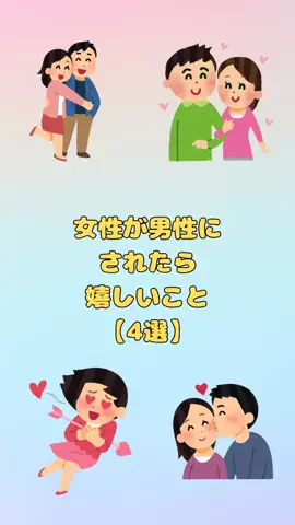 イッサ@至高の男磨きのTikTok投稿