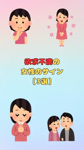 イッサ@至高の男磨きのTikTok投稿