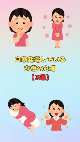 イッサ@至高の男磨きのTikTok投稿