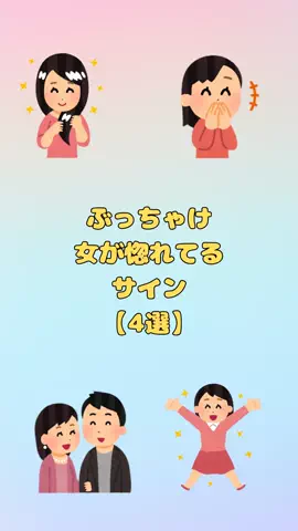 イッサ@至高の男磨きのTikTok投稿
