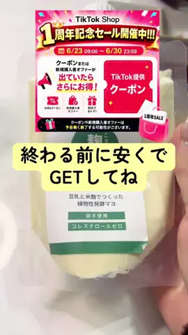 もんのTikTok投稿