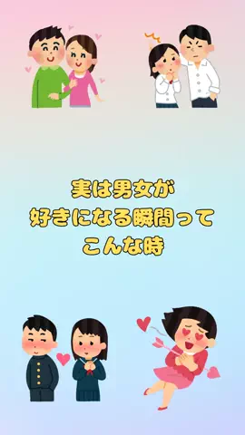 イッサ@至高の男磨きのTikTok投稿
