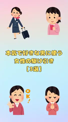 イッサ@至高の男磨きのTikTok投稿