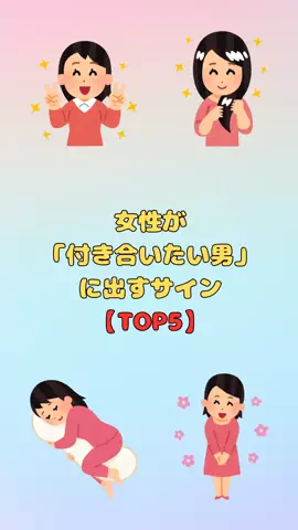 イッサ@至高の男磨きのTikTok投稿