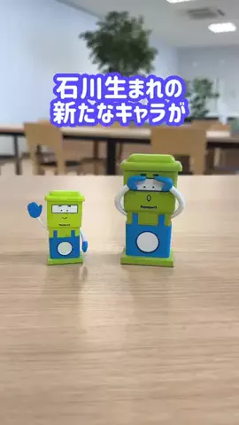 BIZニュースいしかわのTikTok投稿