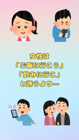 イッサ@至高の男磨きのTikTok投稿