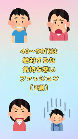 イッサ@至高の男磨きのTikTok投稿