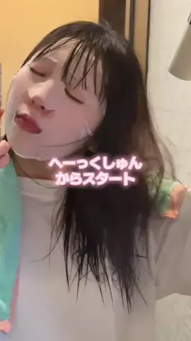 acchi♡のTikTok投稿