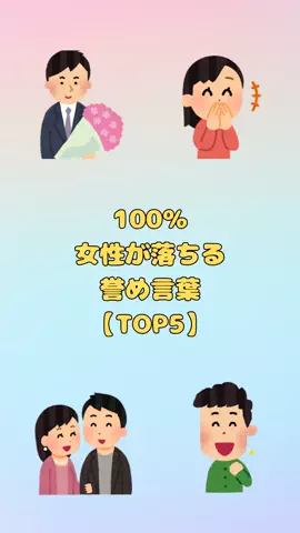 イッサ@至高の男磨きのTikTok投稿