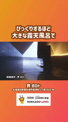 BIZニュースいしかわのTikTok投稿