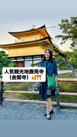 田村 享子のTikTok投稿